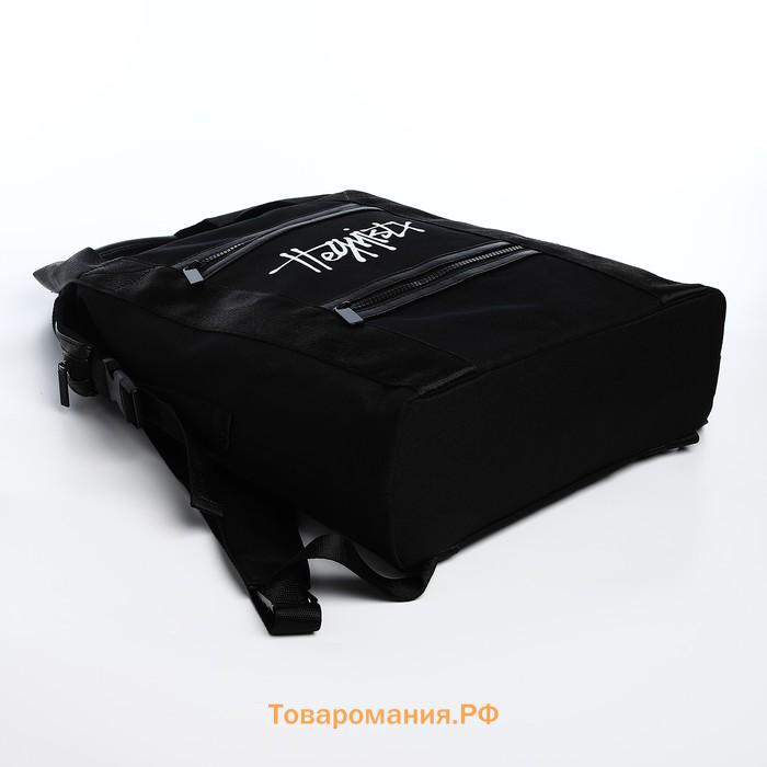 Рюкзак школьный Volcano на молнии, с карманами, чёрный