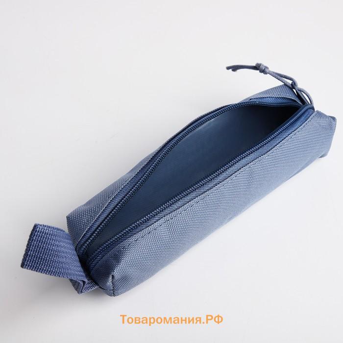 Школьный набор 5 в 1: рюкзак, шопер, сумка, пенал, мешочек для монет, синий
