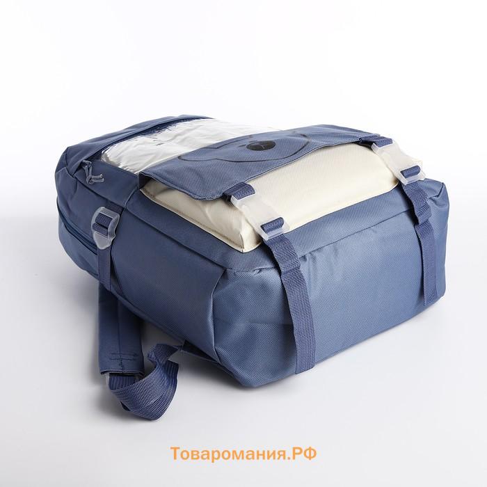 Школьный набор 5 в 1: рюкзак, шопер, сумка, пенал, мешочек для монет, синий