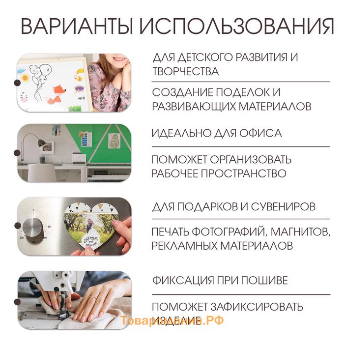 Магнитный винил, с клеевым слоем, ПВХ поверхностью, TAKE IT EASY, А4, набор 2 шт., толщина 0.3 мм, 21×29.7 см, синий