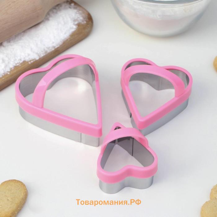 Формы для печенья KONFINETTA «Сердце», набор 3 шт., металл, розовые
