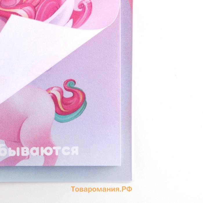 Подарочный набор «Самой яркой», блок бумаги 30 л, ручка синяя паста 1.0 мм и 5 шт наклеек