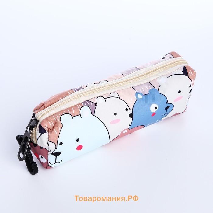 Набор: рюкзак школьный и пенал, с карманами, с принтом Cute bears, белый/разноцветный