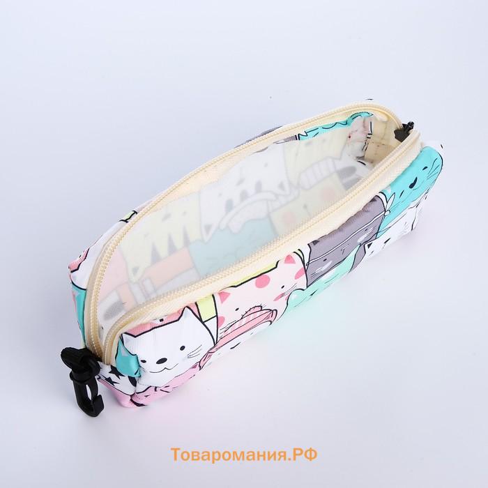 Набор: рюкзак школьный и пенал, с карманами, с принтом Tabby cats, белый/разноцветный