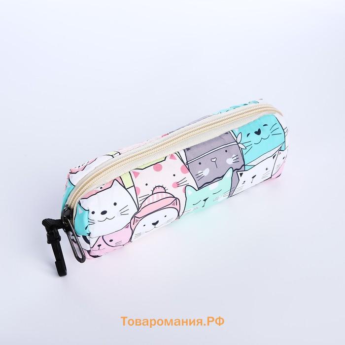 Набор: рюкзак школьный и пенал, с карманами, с принтом Tabby cats, белый/разноцветный
