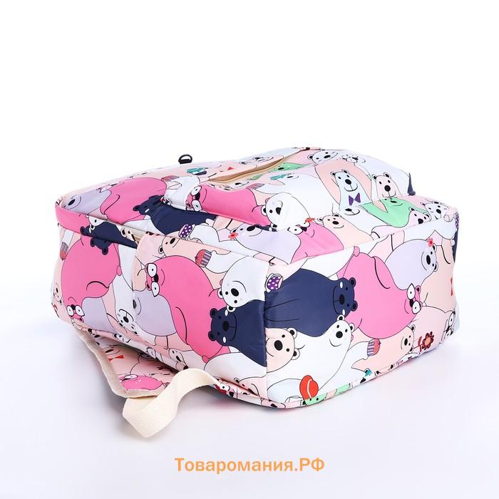 Набор: рюкзак школьный и пенал, с карманами, с принтом Cute bears, розовый