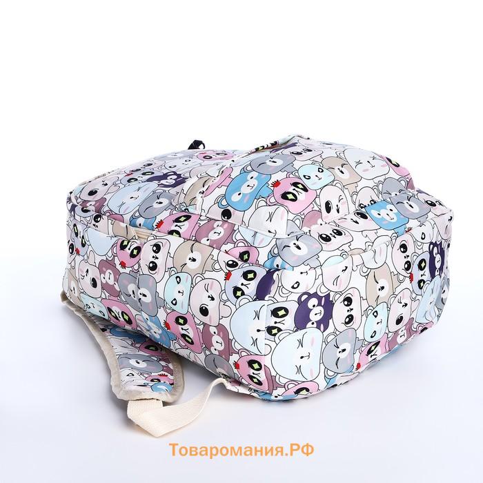 Набор: рюкзак школьный и пенал, с карманами, с принтом Cute bears, разноцветный