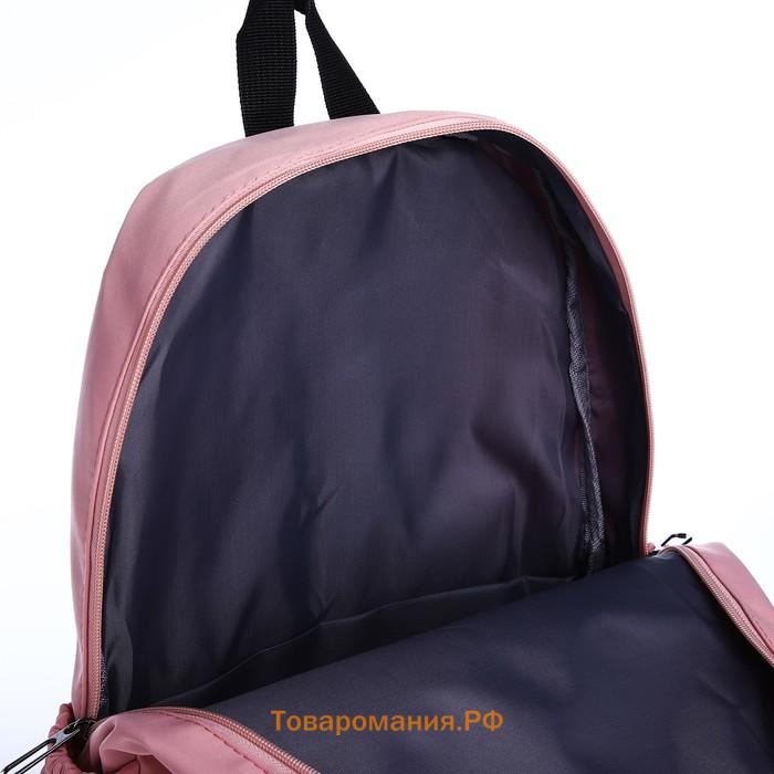 Рюкзак школьный Catanic на молнии, с карманами, розовый