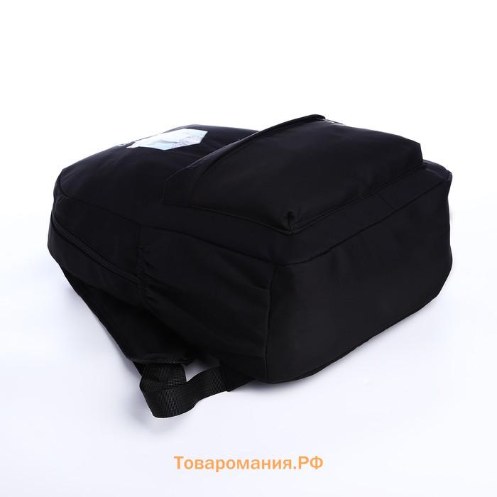 Рюкзак школьный Catanic на молнии, с карманами, чёрный