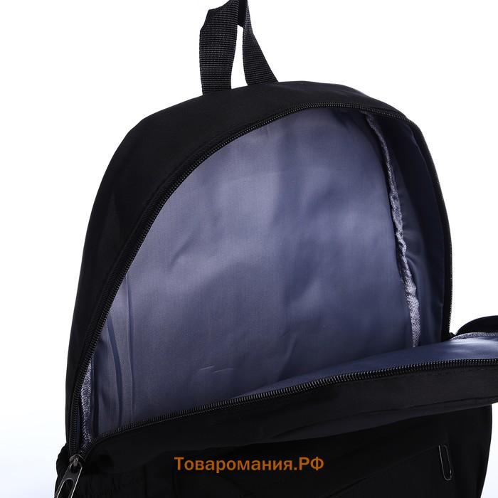 Рюкзак школьный Catanic на молнии, с карманами, чёрный