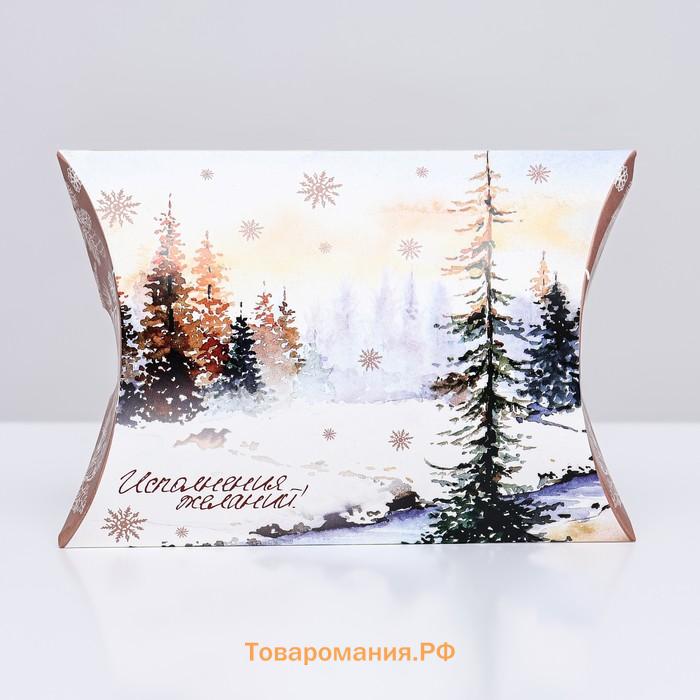 Коробка складная, подарочная новогодняя «Зимний пейзаж» 15×11×3 см