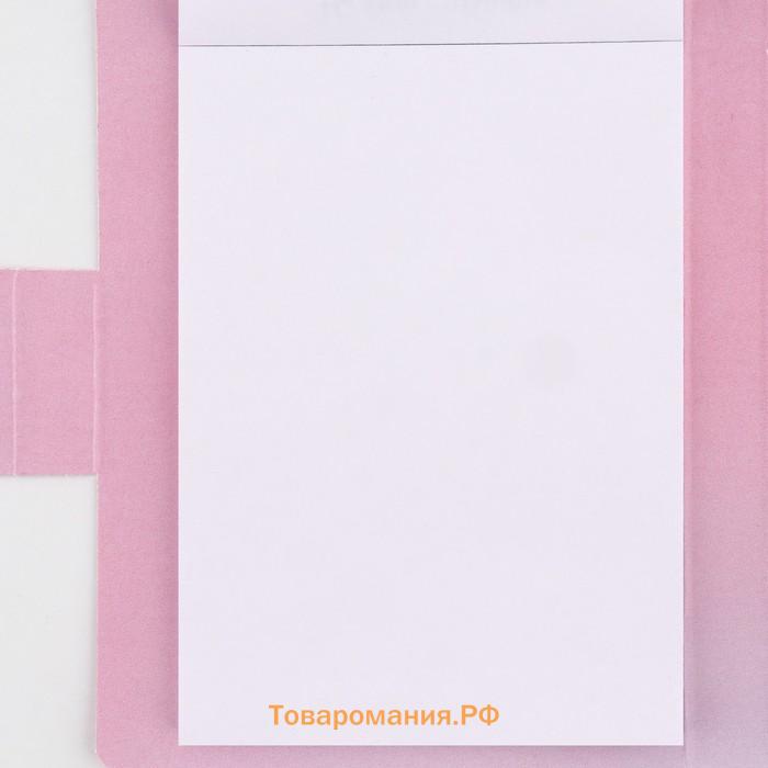 Подарочный набор, в открытке: отрывной блок с заданиями и карандаши «8 марта: Яркая звездочка»