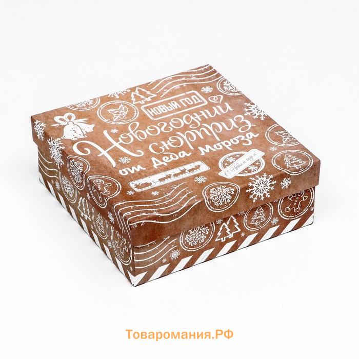 Набор подарочных новогодних коробок 3 в 1 «Почта деда Мороза», 19×19×7.5 - 14×14×4 см