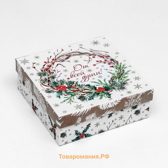 Набор подарочных новогодних коробок 3 в 1 «Новогодний венок», 19×19×7.5 - 14×14×4 см