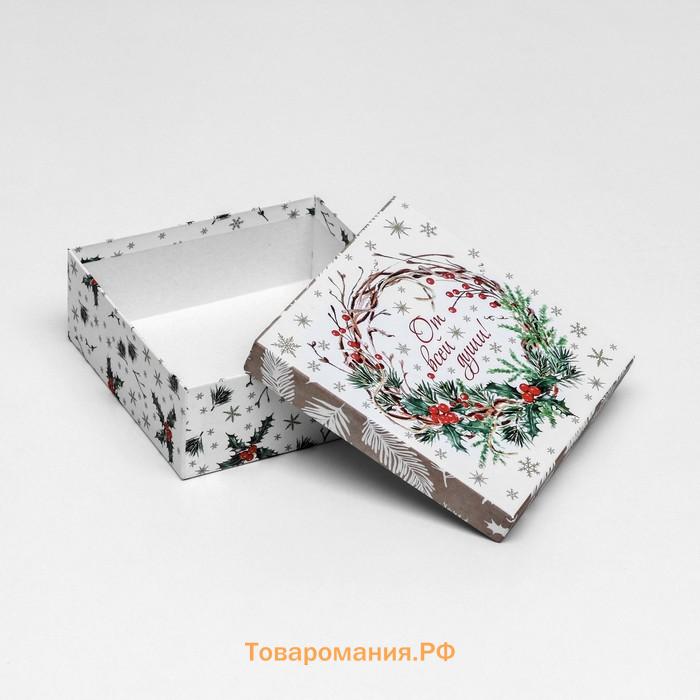 Набор подарочных новогодних коробок 3 в 1 «Новогодний венок», 19×19×7.5 - 14×14×4 см