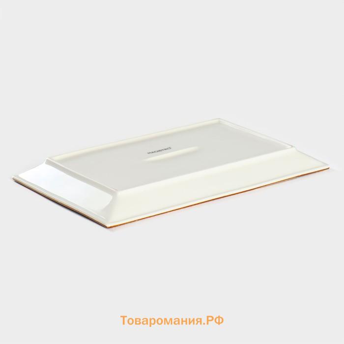 Блюдо для подачи Magistro «Церера», 28×17.5 см, фарфор, голубое