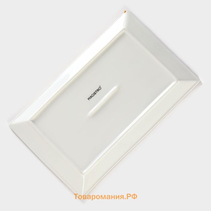 Блюдо для подачи Magistro «Церера», 28×17.5 см, фарфор, голубое