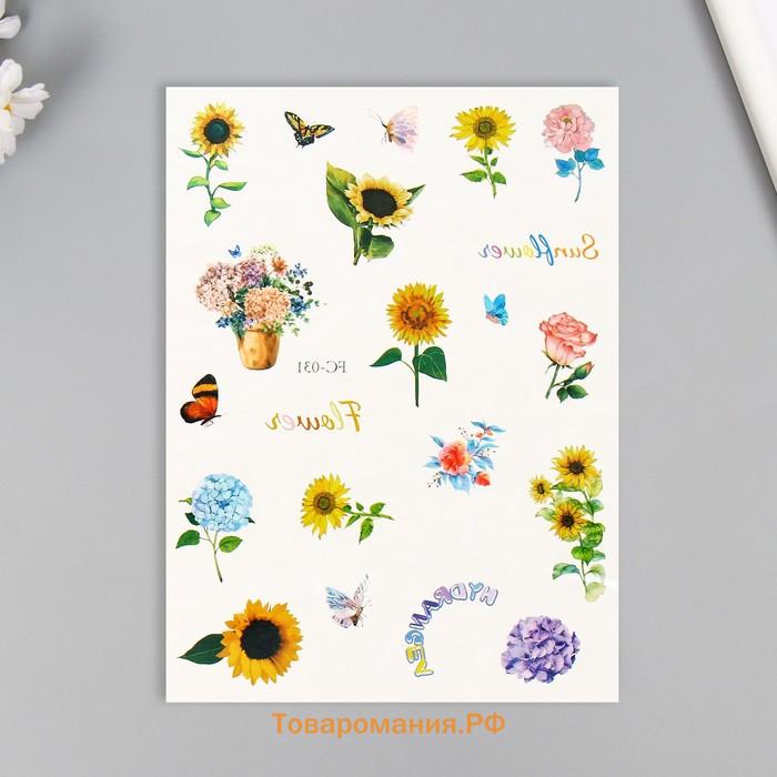 Переводные тату на тело цветные «Цветочные бутоны», 24×14.5 см, МИКС