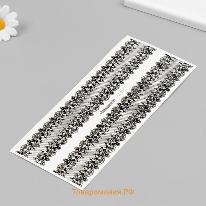 Переводные тату на тело чёрные «Ажурные подвязки», 24×10.5 см
