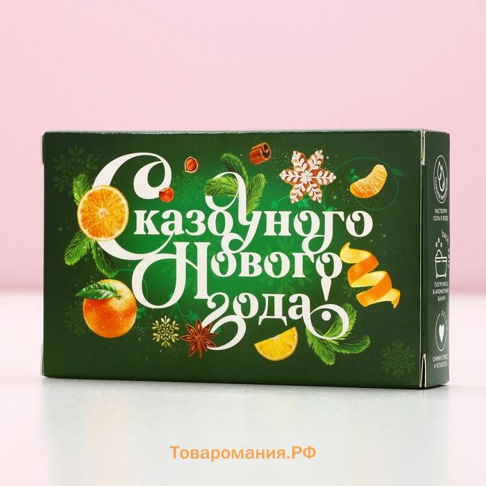 Подарочный набор «Тепла и уюта»: соль для ванны 100 г и жемчуг для ванны 80 г, Чистое счастье