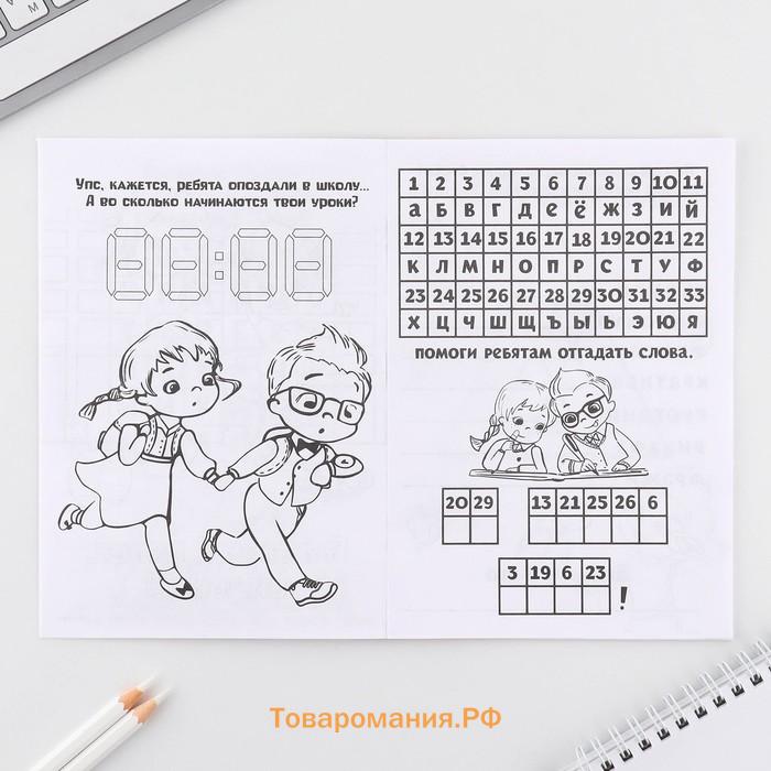 Набор: смешбук А5, 8 листов и восковые мелки «Мечта принцессы»