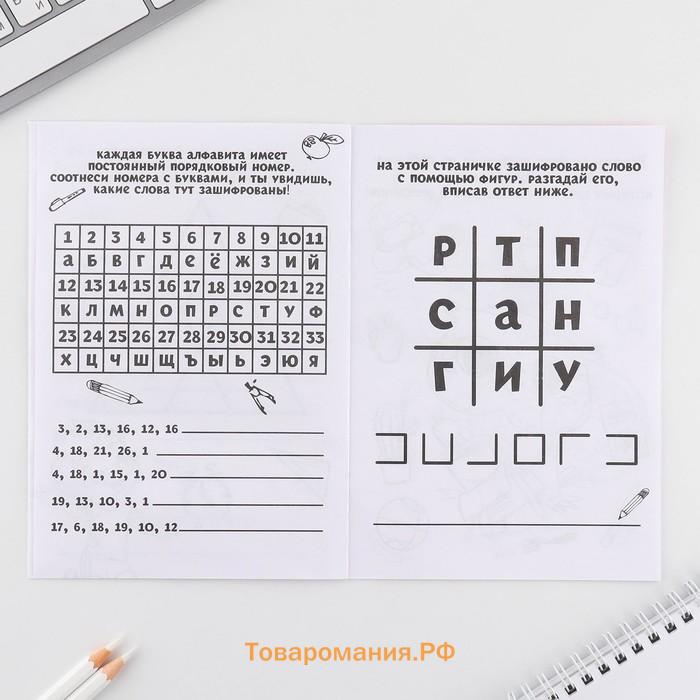 Набор: смешбук А5, 8 листов и восковые мелки «Мечта принцессы»
