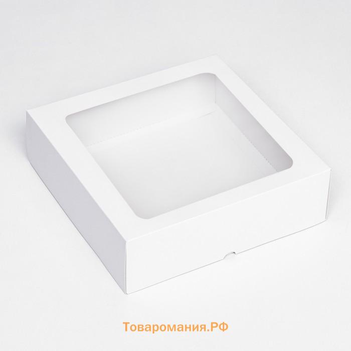 Коробка складная, крышка-дно, с окном, белый, 25×25×7.5 см