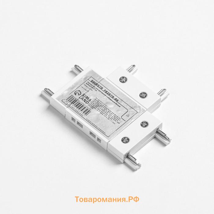 Коннектор ультратонкий т-образный Ultra белый 4,6х3,6х0,6 см