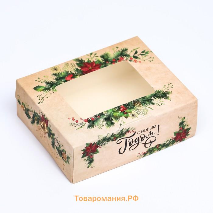 Коробка подарочная новогодняя складная «Новогодняя», 10×8×3.5 см