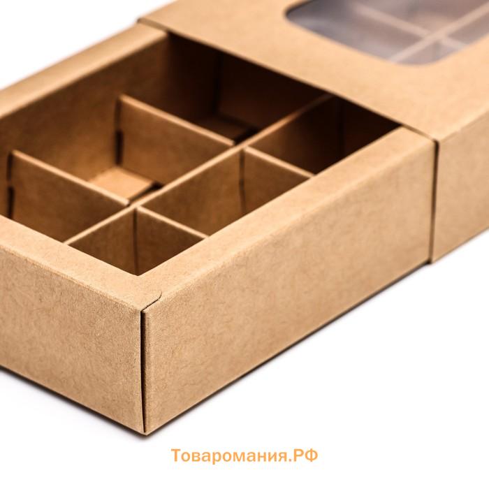 Коробка для 10 конфет, крафт, 9.8×22×3.5 см