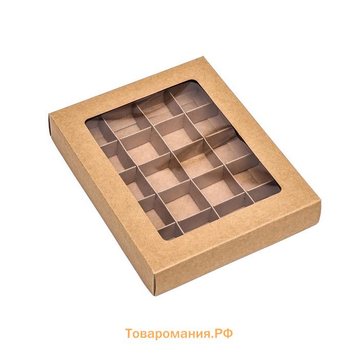 Коробка для 20 конфет, крафт, 17.7×22×3.5 см