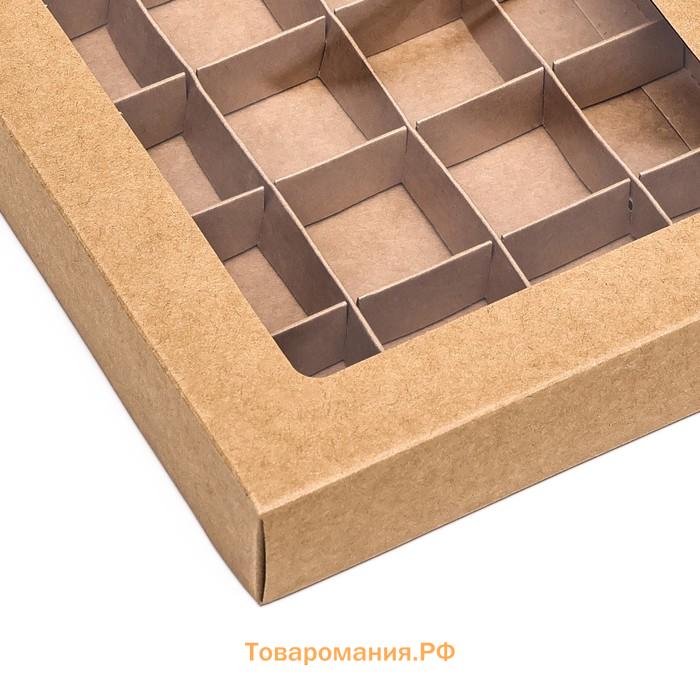 Коробка для 20 конфет, крафт, 17.7×22×3.5 см