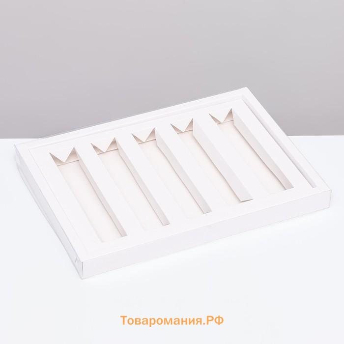 Коробка для 5 мини - батончиков, белая, 27.5×20×2.3 см