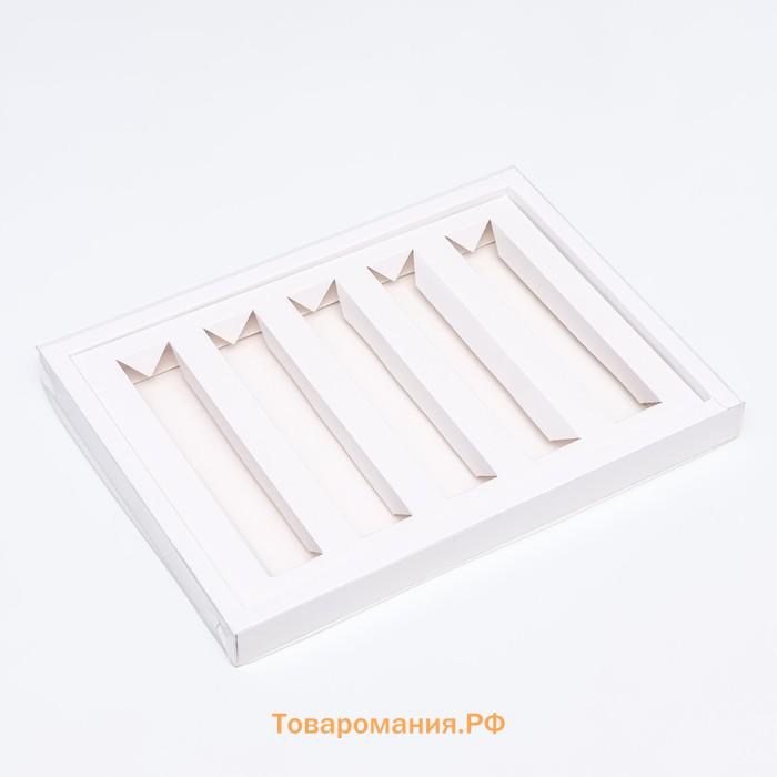 Коробка для 5 мини - батончиков, белая, 27.5×20×2.3 см
