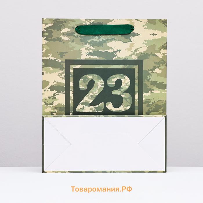 Пакет подарочный ламинированный "23 февраля, камуфляж", 26×32×12 см