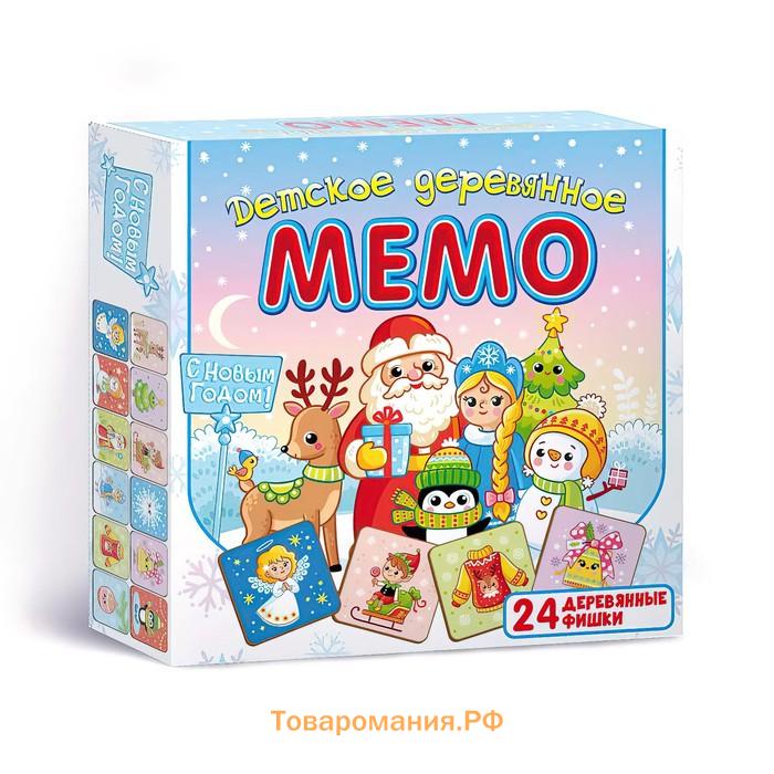 Настольная игра, детское деревянное мемо «С Новым годом»