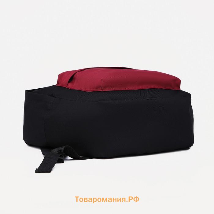 Спортивный рюкзак TEXTURA, с карманом, чёрный/бордовый