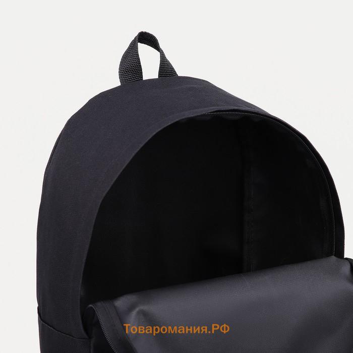 Спортивный рюкзак TEXTURA, с карманом, чёрный/бордовый