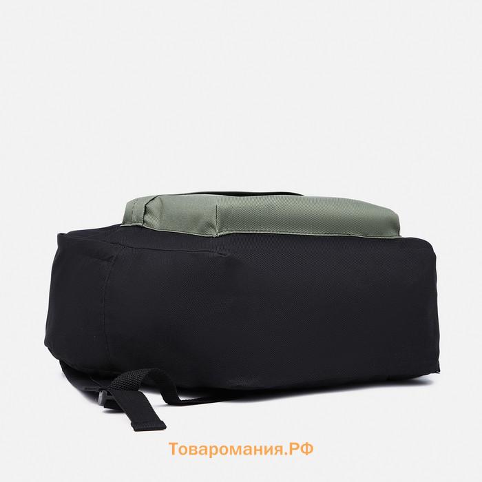 Спортивный рюкзак TEXTURA, с карманом, чёрный/хаки