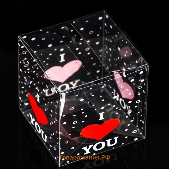 Складная прозрачная коробка из PVC, для упаковки подарков, I love you, 7×7×7 см