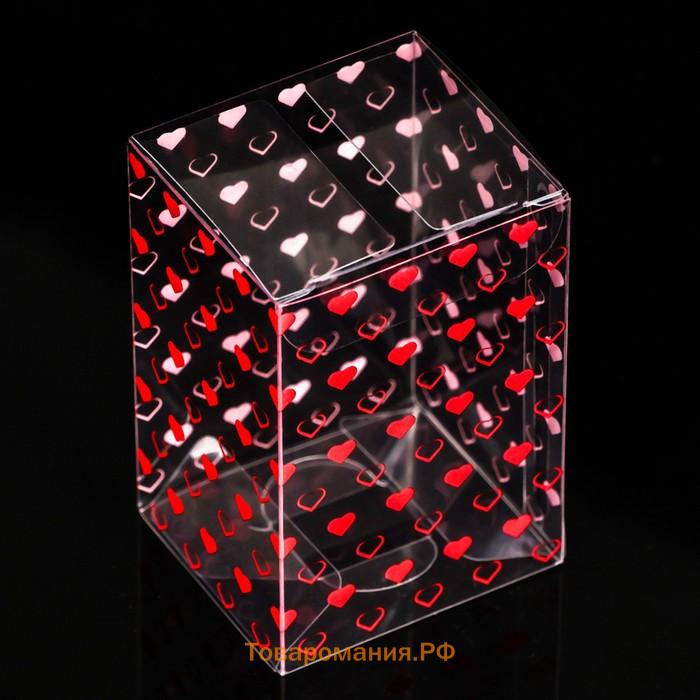 Складная прозрачная коробка из PVC, для упаковки подарков, «Сердечки», 4.5×5×7.5 см