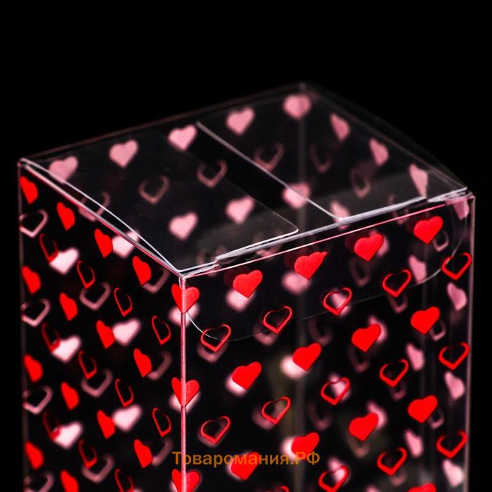 Складная прозрачная коробка из PVC, для упаковки подарков, «Сердечки», 4.5×5×7.5 см