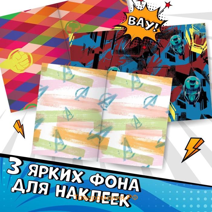 Наклейки «Вырезай сам», 16.5×23 см, 8 стр., Мстители