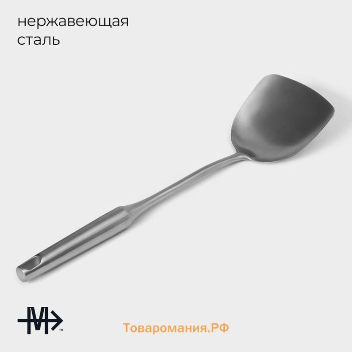 Лопатка из нержавеющей стали Magistro, 38×10 см, Luxe, серебристая