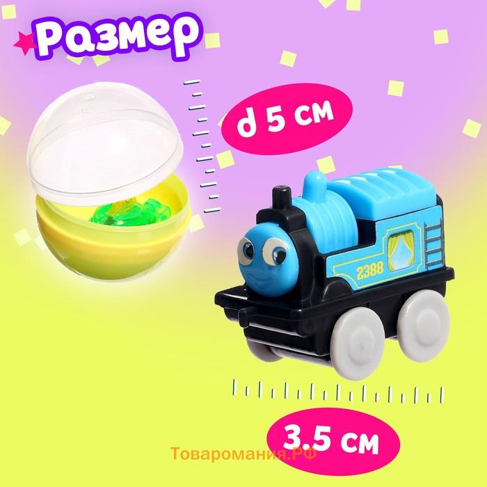 Детский игровой автомат «Мега» с игрушками, в наборе 8 шаров-сюрпризов