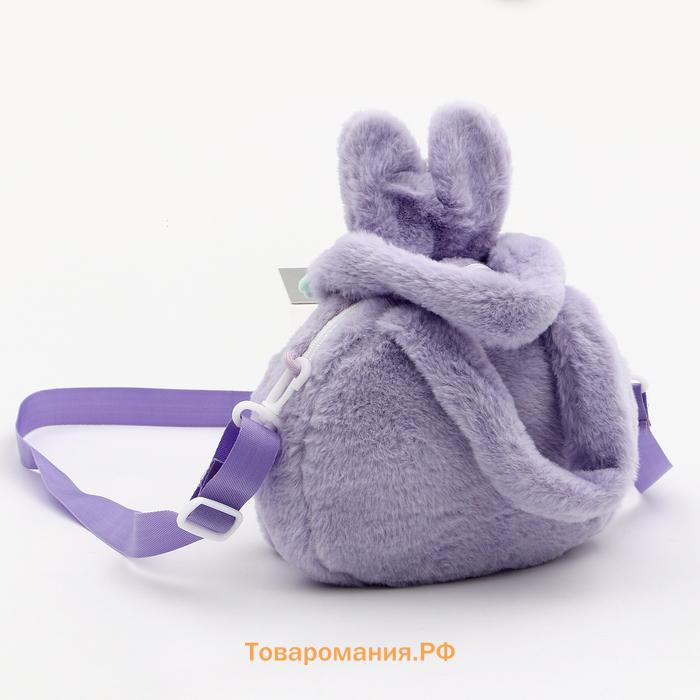 Сумка детская «Зайка» с бантиком, 18 см, фиолетовая