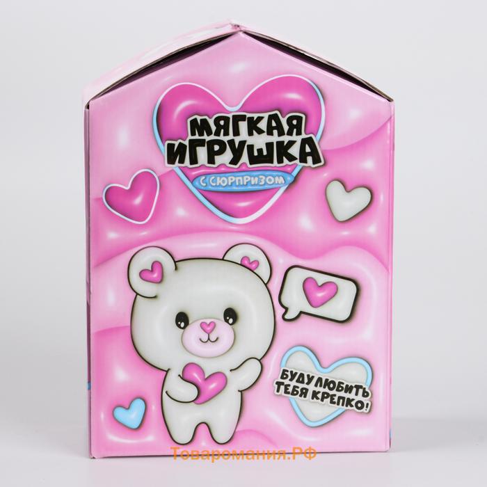 Мягкая игрушка-адвент «Мишка»