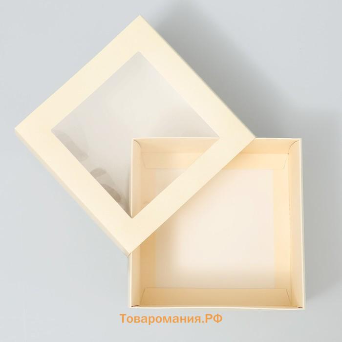 Коробка подарочная складная с пластиковым окном, упаковка, «Топленое молоко», 14 х 14 х 8 см