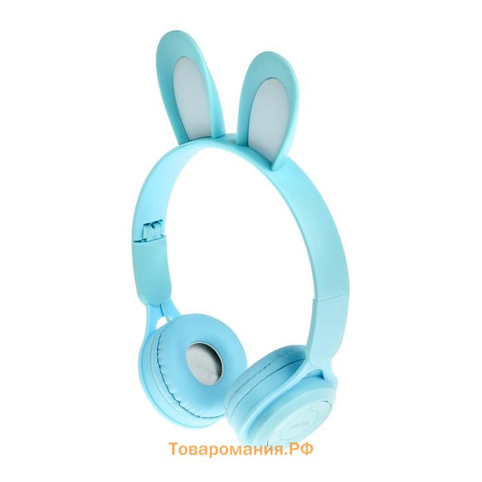 Наушники детские, беспроводные, накладные, с ушками зайца, Y08R, Bluetooth 5.1, с микрофоном, с подсветкой, 400 мАч, синий