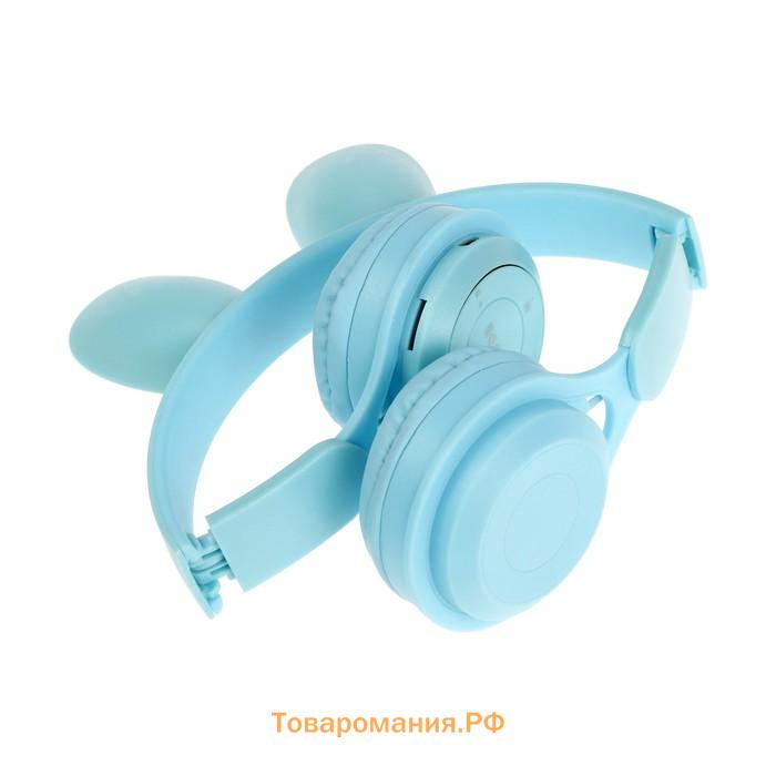 Наушники детские, беспроводные, накладные, с ушками зайца, Y08R, Bluetooth 5.1, с микрофоном, с подсветкой, 400 мАч, синий